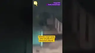 WATCH | Vehicles Swept Away After Cloudburst In Himachal Pradesh&rsquo;s Mandi | The Quint