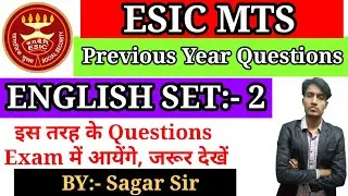 || ESIC ( MTS ) ENGLISH PREVIOUS YEAR QUESTIONS SET:- 2 | #mts #esicmts ||