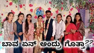 Suppi Akkan Engagement Celebration 🎉🤩❤️