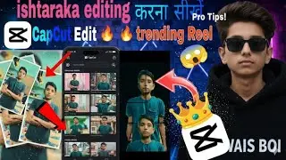 2️⃣ CapCut Ishtaraka Edit Kaise Banaye | Viral Trending Editing Tutorial Hindi 2025
