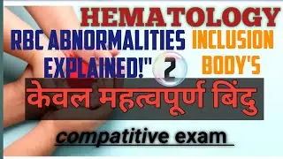 Red Blood Cell (RBC) Abnormalities: Identifying Key Inclusion Bodies
