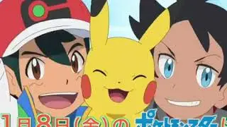 pokemon Journey's episode 50 preview || pokemon || ash ketchum || pokemon Journey's ||