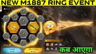 Free Fire M1887 Ring Event | Next Universal Token Ring Event | Ramadan M1887 Kab Aayega