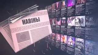 BelMetal Promo Video