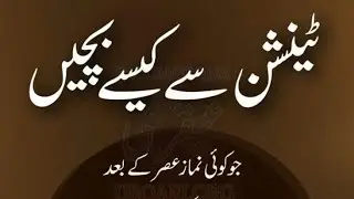 Noor Mentor 91 is live