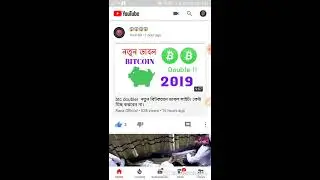 Brave Browser Payment Proof