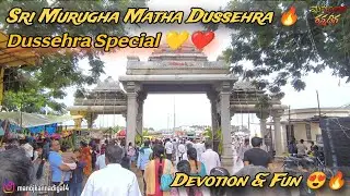 ❤ದಸರಾ ಸ್ಪೆಷಲ್ 🛕 | ನಮ್ಮ ಕಾಲೇಜು Sri Murugha Matha Visit 🔥 | Kannada Vlog #vlog #collegelife 