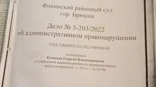 Что такое фашизм в натуре #опгбогомаз #летопись32