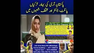 Join Army Navy PAF/Army Doctor/Pakistan Army/Pakistan Air Force/Pakistan Navy