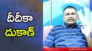 Modi Govt New Plan దీదీకా దుకాణ్
