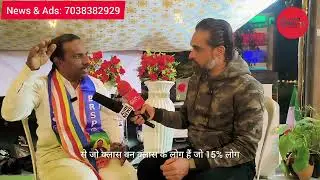 EXCLUSIVE: Dr. Vinod Rangari on His Candidacy, Bahujan Politics & Future Plans