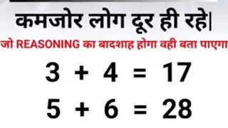 BEST EXAM RELATED QUESTIONS REASONING FOR YOU l only for Genius l IQ Test l🤯📜⁉️❓❓💯🗞️✍️📜🤔😱😇🤯⁉️❓💯 EXAM