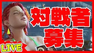 【どなたでも初見歓迎】破壊神アズセナです決闘(や)りたい方、募集【パワーでかいけつ】tekken8