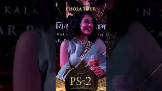 #TheCholasAreBack for their glorious #CholaTour | #ps2 #ponniyinselvan #shorts