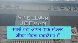 Stellar Jeevan Noida extension call for more details Palki homes 9540167272