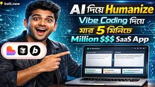 I Built an AI Humanizer Using Vibe Coding in 5 minutes | bolt.new | Bangla Tutorial | Vibe Coding