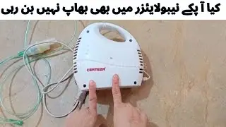 How to repair your nebulizer ||when not making smoke||when your nebulizer not making  steam