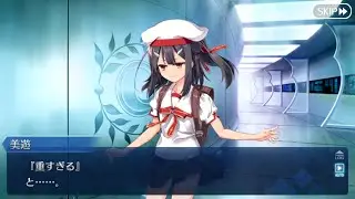 【FGO】美遊・エーデルフェルト バレンタインイベント ボイス付き