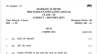 Class11 History midterm Answer key 