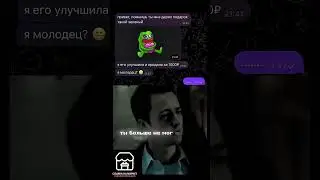 Pepe стоит сейчас 10k$ 🤣 Купить ее и зафиксировать прибыль можно в МRKT #gifts #mrkt #reels #memes