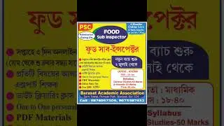 FOOD SI ONLINE BATCH             #baa #westbengal #food #education #new #onlineclasses #online