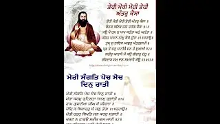 ਸ਼ੋਭਾ ਯਾਤਰਾ ਸ੍ਰੀ ਗੁਰੂ ਰਵਿਦਾਸ ਜੀ ਮਹਾਰਾਜ ਪਿੰਡ ਹੁਸੈਨਪੁਰ (ਜਲੰਧਰ)