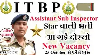 नई भर्ती आ गई दोस्तो😯। ITBP Assistant Sub Inspector (Pharmasist) Vacancy 2022| ITBP ASI VACANCY 2022