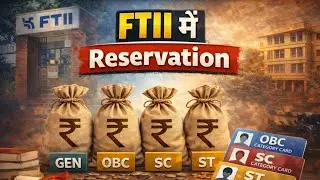 FTii seats reservation | how to get admission in FTii | PANKAJ MEENA {PK}