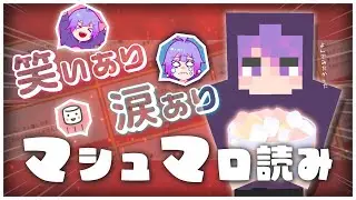 リスナーからのお便りで泣いてしまうしにがみ。