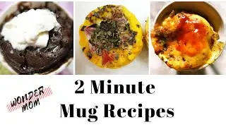 2 Minute Easy Microwave Mug Meals। 3 Recipes | Mug Pizza | Chocolate Mug Cake| Muffin