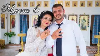Павел и Виктория Сватбен Ден Част 6 Орк.Доко Груп