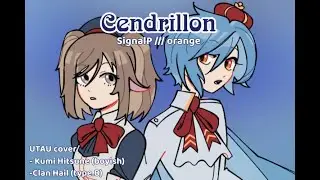 Cendrillon by SignalP and orange -UTAU cover- Kumi Hitsune (boyish), Clan Hail (type.B)