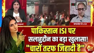 सलाहुद्दीन शोएब चौधरी ने बताए Bangladesh के ताजा हालात | Goonj With Rubika Liyaquat