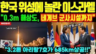 20년 경력 이스라엘 분석관 
