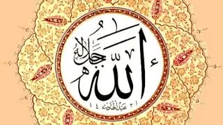 99 Names of ALLAH┃(Al Asma Ul Husna)11 to 20 for memories ┃Islamic World