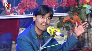 Zanwar Faqeer new mehfal 2022