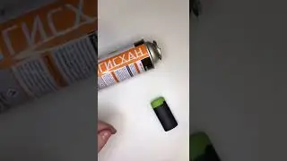 Заправка зажигалки газовым баллоном 💨