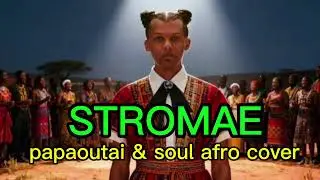 PAPAOUTAI - STROMAE ( SOUL AFRO COVER )
