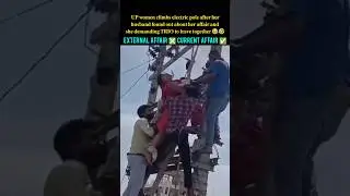 High voltage Drama 😅😂,#up #uttarpradesh #couple #upwomen #affair #gorakhpur #ipl2024 #women #viral