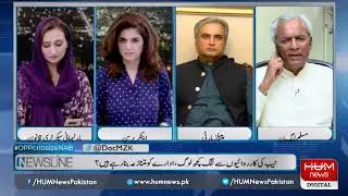 LIVE: Program Newsline with Dr. Maria Zulfiqarl 21 May 2019 | HUM News