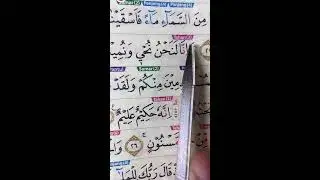 MENGAJI NGAJI BERSAMA - SAMA 30 JANUARI 2026
