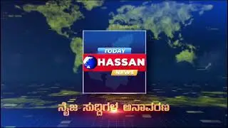 TODAY HASSAN NEWS