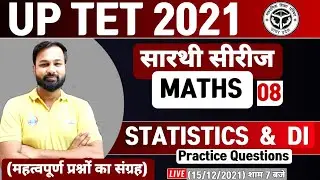 UPTET Maths #7, Statistics and D I, UP TET सारथी सीरीज | UPTET Maths trick, Maths By Deepak Sir