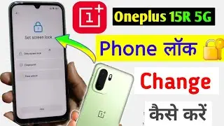 Oneplus 15R 5G Phone Lock Change Kaise Kare | How to change screen lock in Oneplus 15r 5g