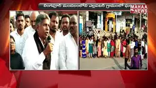 Manda Krishna Madiga And Other MRPS Leaders Demands Justice For Teku Lakshmi | MAHAA NEWS