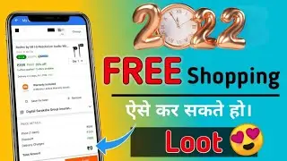 New Free Shopping App Yaari | Shopee New Trick 2022 | Unlimited Free Shopping | 100% Free Products
