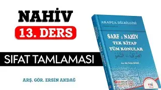 13. Ders | Nahiv | Sıfat Tamlaması
