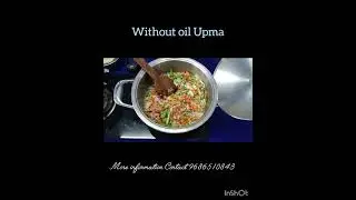 AMC fat less cooking Upma