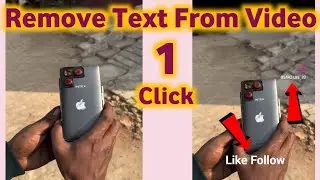 video se text kaise remove kare,video se text kaise hataye / how to remove any text from video