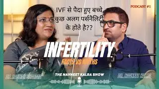 30 के बाद शादी की तो बर्बादी पक्की?क्यों बढ़ रहे है बांझपन ( infertility)के पेशेंट!नए इलाज?#podcast 